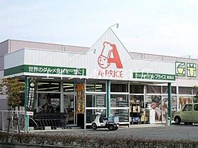 岡山県倉敷市笹沖（賃貸マンション1LDK・6階・45.01㎡） その11