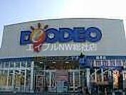 エディオン中庄店 592m