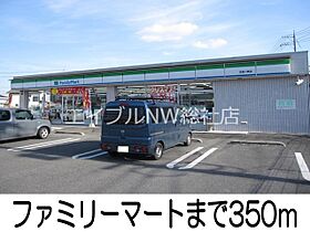 岡山県倉敷市玉島爪崎（賃貸アパート1LDK・2階・45.86㎡） その18