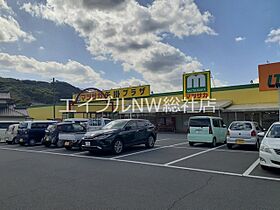 岡山県小田郡矢掛町矢掛（賃貸アパート1LDK・1階・50.05㎡） その17