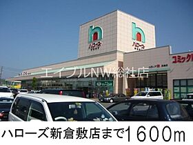 岡山県倉敷市玉島阿賀崎5丁目（賃貸アパート1LDK・2階・44.90㎡） その20