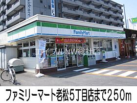 岡山県倉敷市老松町5丁目（賃貸マンション1LDK・3階・42.38㎡） その16