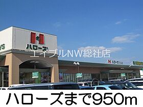 岡山県倉敷市玉島乙島（賃貸アパート1LDK・1階・50.08㎡） その16