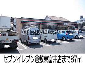 岡山県倉敷市東富井（賃貸アパート2LDK・1階・55.00㎡） その17