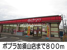 岡山県倉敷市二日市（賃貸アパート1LDK・2階・48.65㎡） その19