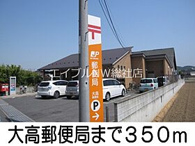 岡山県倉敷市東富井（賃貸アパート1R・1階・35.18㎡） その16