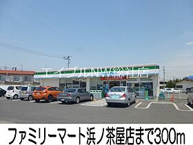 岡山県倉敷市浜ノ茶屋1丁目（賃貸マンション1DK・1階・40.24㎡） その16