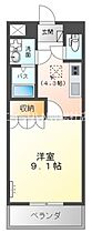 岡山県総社市中原（賃貸アパート1K・1階・30.96㎡） その2