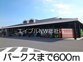 岡山県倉敷市玉島八島（賃貸アパート1LDK・1階・46.52㎡） その18