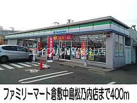 岡山県倉敷市中島（賃貸アパート1R・1階・30.00㎡） その16