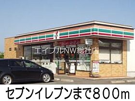 岡山県倉敷市連島町鶴新田（賃貸アパート1LDK・1階・45.72㎡） その17