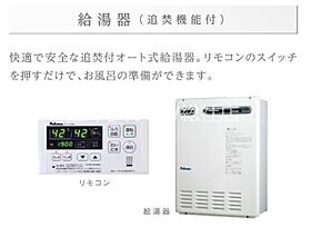 岡山県倉敷市連島町鶴新田（賃貸アパート1K・1階・37.35㎡） その6