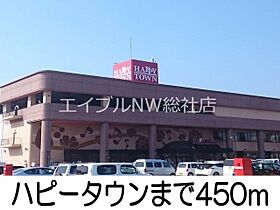 岡山県浅口市鴨方町六条院中（賃貸アパート1K・2階・22.50㎡） その18