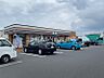 周辺：セブンイレブン 倉敷西阿知町店 912m