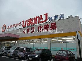 岡山県倉敷市真備町川辺（賃貸アパート2LDK・1階・57.63㎡） その24