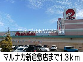 岡山県倉敷市玉島上成（賃貸アパート1LDK・2階・56.61㎡） その19