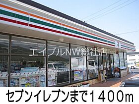 岡山県倉敷市真備町有井（賃貸アパート2LDK・2階・57.63㎡） その21