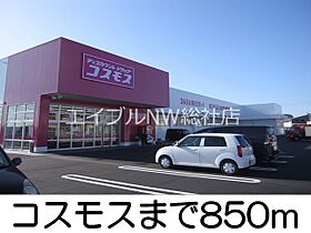 岡山県倉敷市玉島上成（賃貸アパート2LDK・2階・56.58㎡） その23