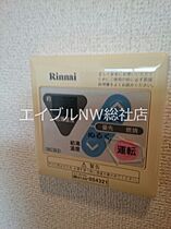 岡山県浅口市鴨方町鴨方（賃貸アパート1LDK・2階・44.90㎡） その14