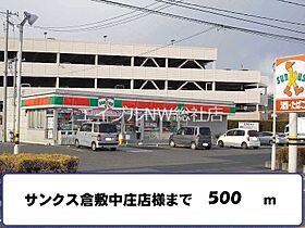 岡山県倉敷市中庄（賃貸アパート2LDK・1階・63.63㎡） その16