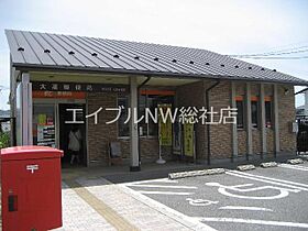 岡山県倉敷市西富井（賃貸アパート2LDK・2階・46.00㎡） その26