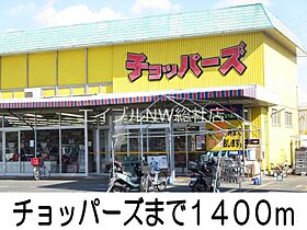 岡山県倉敷市藤戸町天城（賃貸アパート1LDK・1階・50.05㎡） その21