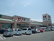 ハローズ羽島店 1031m