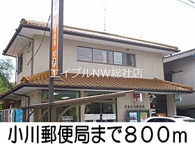 岡山県倉敷市児島柳田町（賃貸アパート2LDK・2階・57.21㎡） その16