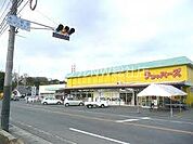 チョッパーズ天城店 293m