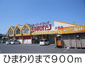 岡山県倉敷市上富井（賃貸アパート2LDK・2階・57.58㎡） その18