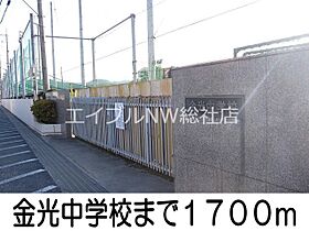 岡山県浅口市金光町大谷（賃貸アパート1LDK・1階・50.42㎡） その20