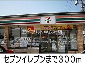 岡山県倉敷市東塚4丁目（賃貸アパート1LDK・1階・37.13㎡） その16