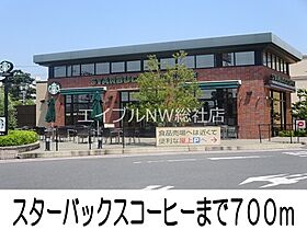 岡山県倉敷市中島（賃貸アパート1LDK・2階・55.16㎡） その17