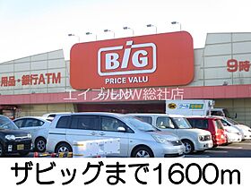 岡山県浅口市鴨方町六条院東（賃貸アパート2LDK・2階・57.07㎡） その20