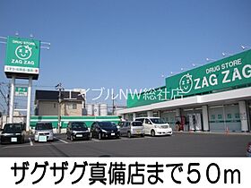 岡山県倉敷市真備町川辺（賃貸アパート2LDK・2階・55.12㎡） その17