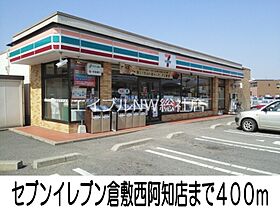 岡山県倉敷市西阿知町（賃貸アパート1LDK・1階・44.82㎡） その16