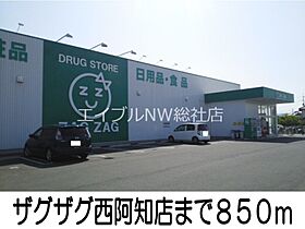 岡山県倉敷市西阿知町（賃貸アパート1LDK・1階・44.82㎡） その18