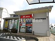 西阿知郵便局 1047m