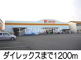 岡山県倉敷市南畝1丁目（賃貸アパート1K・1階・30.09㎡） その7