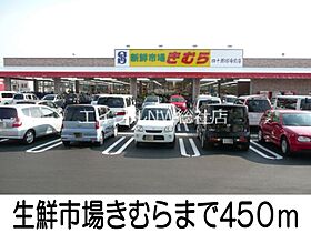 岡山県倉敷市上富井（賃貸アパート1LDK・1階・50.55㎡） その17