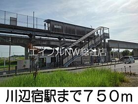 岡山県倉敷市真備町川辺（賃貸アパート2LDK・2階・55.12㎡） その16