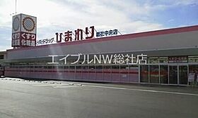 岡山県総社市駅南2丁目（賃貸アパート1K・2階・30.87㎡） その9