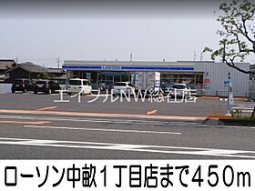 岡山県倉敷市中畝2丁目（賃貸アパート1R・2階・40.94㎡） その17