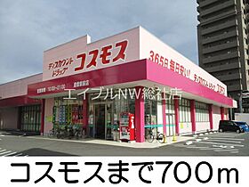 岡山県倉敷市美和1丁目（賃貸マンション1K・1階・27.84㎡） その18