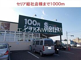 岡山県総社市西郡（賃貸アパート1LDK・1階・50.49㎡） その20