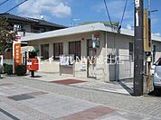 倉敷寿町郵便局 644m