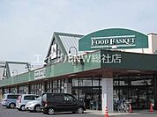ニシナフードバスケット本店 1451m