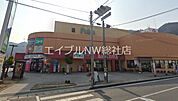 ハニーズ高梁ポルカ店 1716m