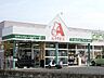 周辺：A−プライス倉敷店 564m