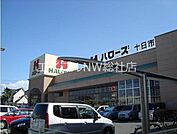 ハローズ総社店 243m